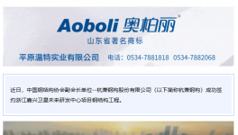 喜报！杭萧钢构签约未来研发中心项目！