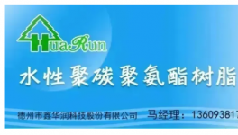 国产替代！环球新材国际与四方联合开发多款颜料方案！