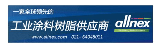 全球布局！阿克苏诺贝尔在世界各地投资伟德客户端官网！