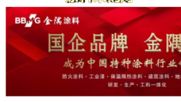 内幕！假的！这个行业“爆大雷”！