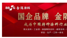 买！买！化工巨头拿下100％控制权！