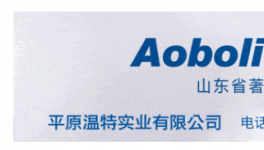 冲刺开门红！这个电动车项目如火如荼！