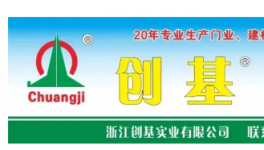 30余个项目计划开建！总投资超350亿！