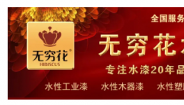 麦琪：以专业与创新为笔，绘涂料行业发展新蓝图！