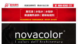 闪耀2025！意式美学大放异彩！