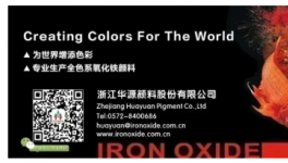 项目被接连叫停！钛白粉企业“跨界”新能源受挫！