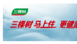 直播路径抢先看｜三棵树马上住3.0焕新战略升级发布会