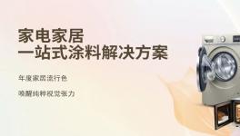 坚决抵制内卷！千江伟德客户端官网如何破局！