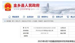 喜报！智能化绿色涂装生产线技术改造项目公示！ 