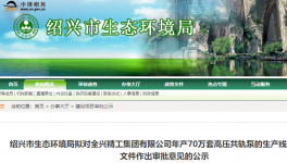 购置喷漆线！年产70万套高压共轨泵生产线项目公示