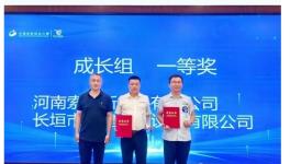 喜讯！索顿新材料荣获一等！