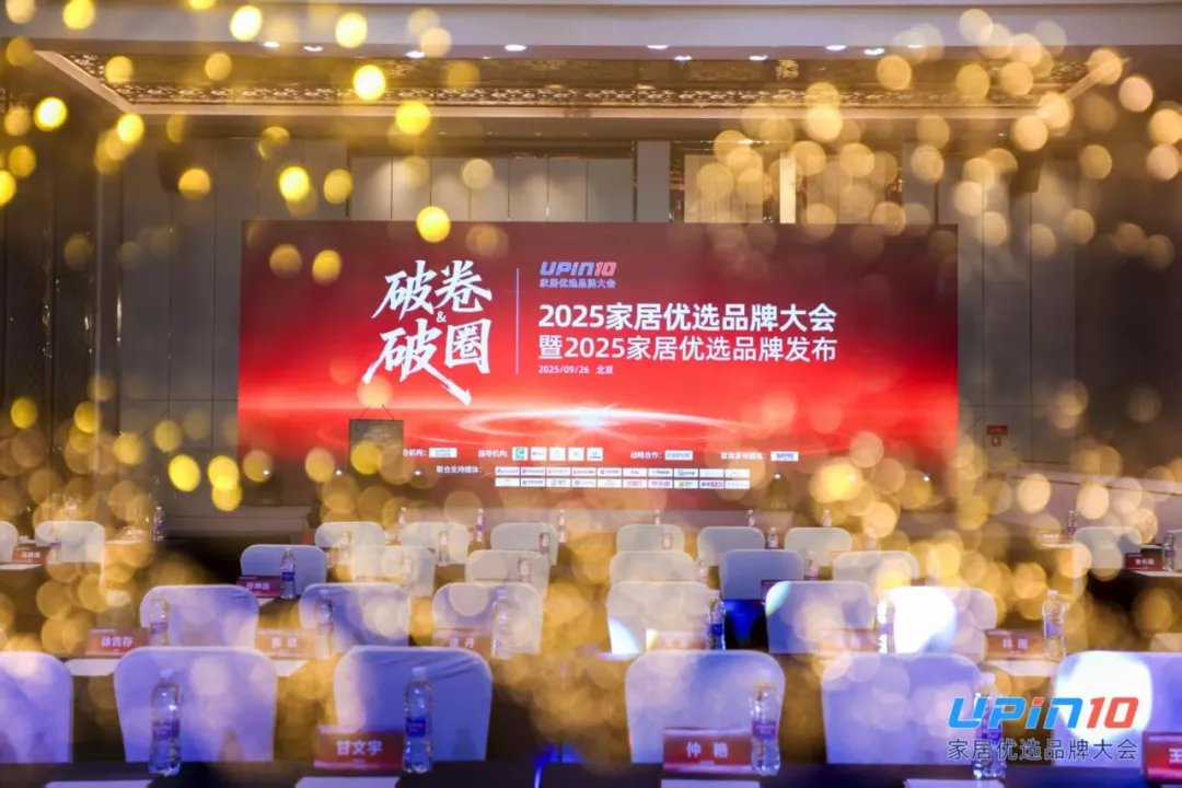 闪耀时刻，民族涂料领军者再获殊荣！