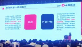千人见证！九西水漆超低VOC水漆树立行业标杆！