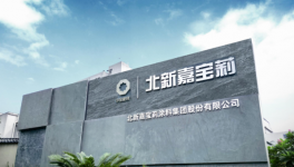国检背书认证！北新嘉宝莉获84000+家庭信赖