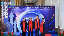 河南卧龙涂料：聚势向新，共绘绿色转型蓝图！