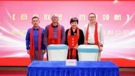 聚势共赢链未来！珠江涂料集采合作重磅达成