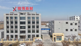 逆势而为！翔强新材年产30000吨涂料项目即将投产！