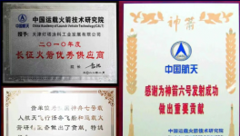 锚定商业航天！灯塔涂料续写火箭供应商辉煌
