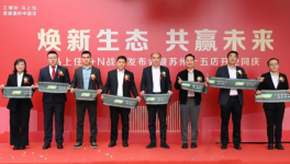 加速开跑！三棵树1+N发布会联动苏州15店开业同庆
