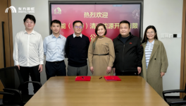 战略签约！东方雨虹携手华能共筑绿色能源新篇
