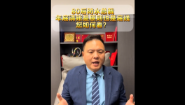 不还款！一概不赊账！阿尔法新材料霸气回应！