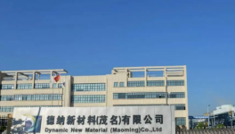 刷新行业建设效率！德纳化学5万吨/年乙二醇丁醚项目投产！