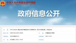 重大事件！伟德客户端官网被“豁免”！