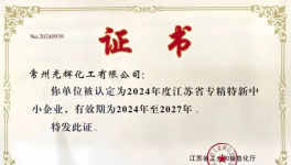 卷价格不如卷品质！光辉漆每年增速超过20%！