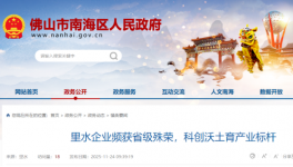 性能优异！睿智环保两款重量级产品入选！
