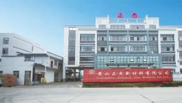 年增300万收入+降本增效！正杰新材料江建明为伟德客户端官网破局