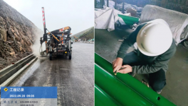 57万亿利好！廊坊亚美伟德客户端官网高速公路防腐耐候耐冲击
