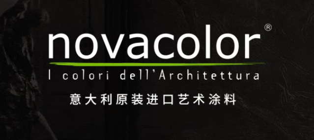 突破！Novacolor更高标准认证！涂料领军者再获殊荣！