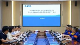 中船集团北海造船能效提升！绿色涂装试点项目签约！