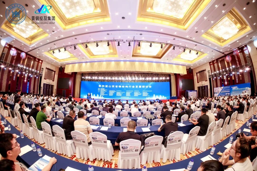 晋钢控股集团破解关键堵点！十几家企业签约开启创新路！