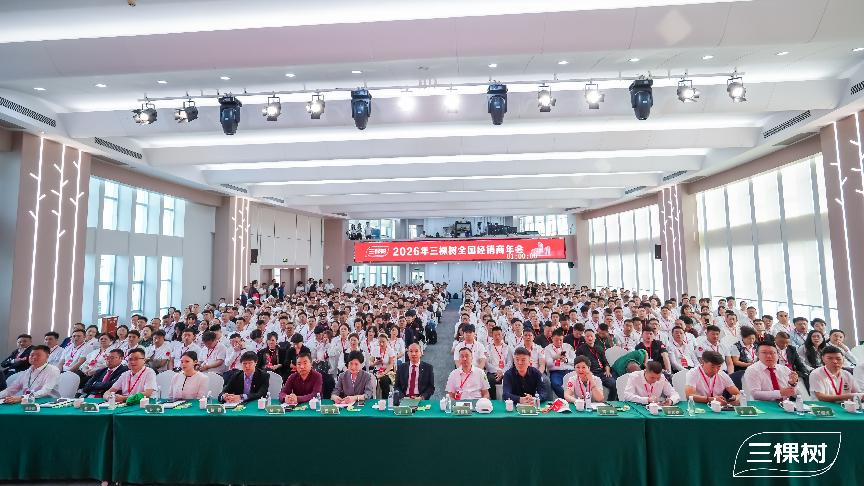 三棵树全球仿石涂料销量第一！