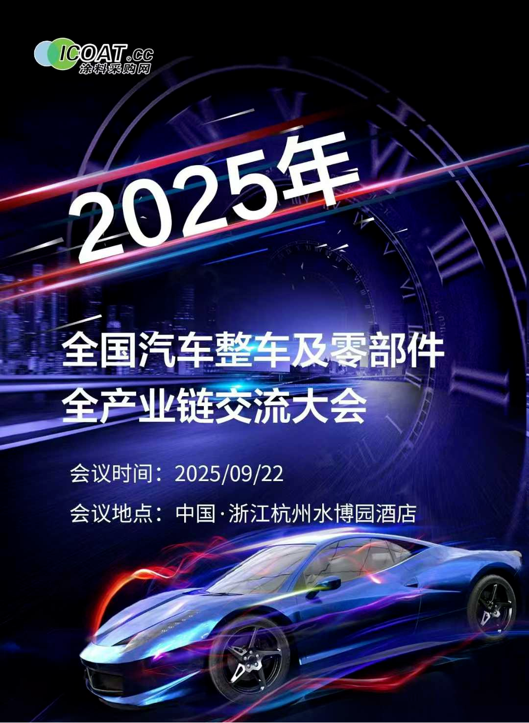 汽车零部件涂层怕失效？鼎利TGIC筑屏障保性能