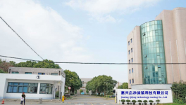 省50%投资+降30%运营成本！三一、徐工的选择启净涂装！