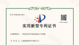 喜讯！泛华化学子公司再获殊荣！
