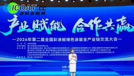 湖北省钢结构协会组团参加2026全国彩涂板交流大会