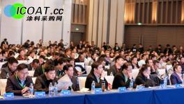 湖北钢协组团参加第二届全国彩涂板绿色涂装大会