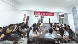 浙江光华公司到青蓝云南公司开展技术交流