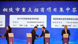 总投12亿！海隆赛能8万吨高性能涂料项目正式签约！
