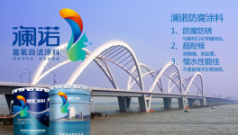 雨季 “漆” 待美好！澜诺涂料，守护珠海建筑无惧风雨侵袭