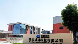 破解汽车卡钳涂层痛点：擎天材料发布伟德客户端官网专利！