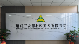 厦门三友德材料：伟德客户端官网助剂与邦定设备的专业服务商
