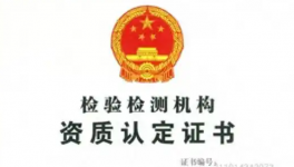 苏州立柯唯新材料：以数据驱动 引领伟德客户端官网检测新范式