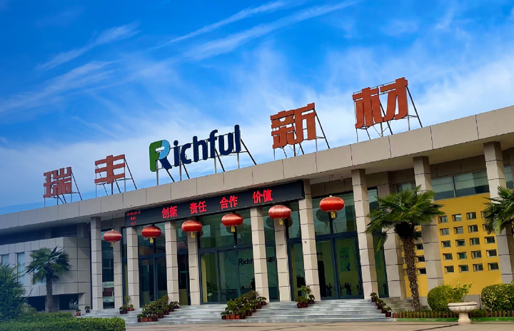 瑞丰新材否认供货俄军工，全力和欧盟交涉撤销制裁